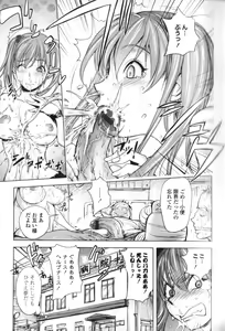Page 150 of Midara Books - preview thumbnail
