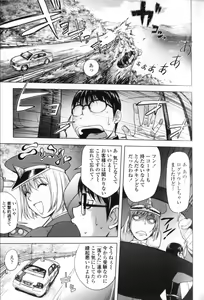 Page 156 of Midara Books - preview thumbnail