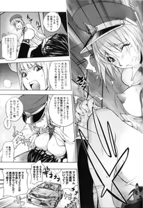Page 167 of Midara Books - preview thumbnail