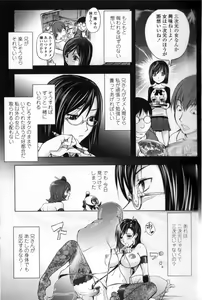 Page 23 of Midara Books - preview thumbnail