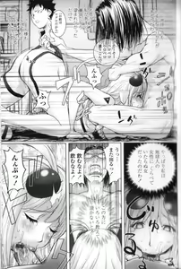 Page 41 of Midara Books - preview thumbnail