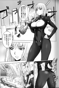 Page 49 of Midara Books - preview thumbnail