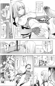 Page 66 of Midara Books - preview thumbnail