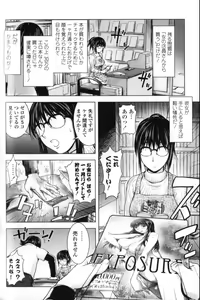 Page 70 of Midara Books - preview thumbnail