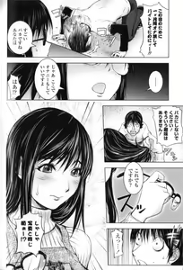 Page 72 of Midara Books - preview thumbnail
