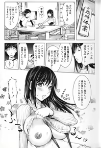 Page 73 of Midara Books - preview thumbnail