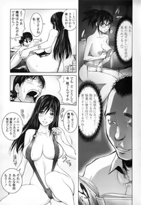 Page 75 of Midara Books - preview thumbnail
