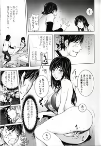 Page 77 of Midara Books - preview thumbnail