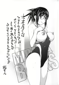 Page 87 of Midara Books - preview thumbnail