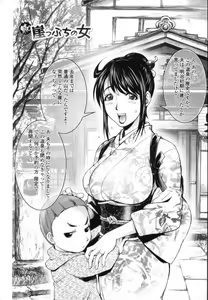 Page 90 of Midara Books - preview thumbnail