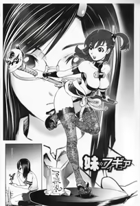 Page 9 of Midara Books - preview thumbnail