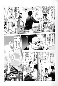 Page 91 of Midara Books - preview thumbnail