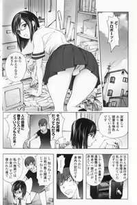 Page 10 of Midara Books - preview thumbnail