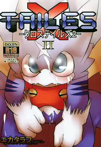 X-tales 2 — hentai manga cover on Fhentai