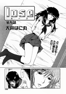 Page 101 of COMIC AUN 2004-01 Vol. 92 - preview thumbnail