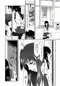Page 102 of COMIC AUN 2004-01 Vol. 92 - preview thumbnail