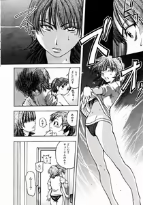 Page 14 of COMIC AUN 2004-01 Vol. 92 - preview thumbnail