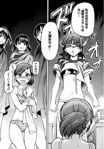 Page 17 of COMIC AUN 2004-01 Vol. 92 - preview thumbnail