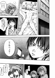 Page 21 of COMIC AUN 2004-01 Vol. 92 - preview thumbnail