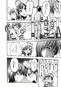 Page 22 of COMIC AUN 2004-01 Vol. 92 - preview thumbnail
