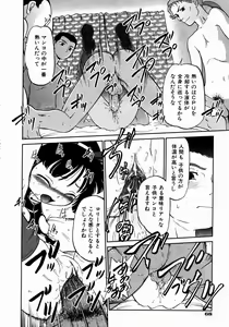Page 66 of COMIC AUN 2004-01 Vol. 92 - preview thumbnail