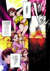 Page 7 of COMIC AUN 2004-01 Vol. 92 - preview thumbnail