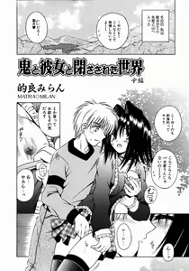 Page 80 of COMIC AUN 2004-01 Vol. 92 - preview thumbnail