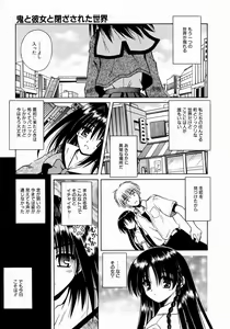 Page 83 of COMIC AUN 2004-01 Vol. 92 - preview thumbnail