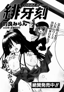 Page 99 of COMIC AUN 2004-01 Vol. 92 - preview thumbnail