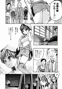 Page 10 of COMIC AUN 2004-01 Vol. 92 - preview thumbnail
