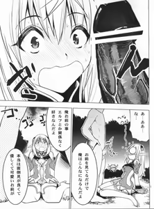 Page 8 of Altina Weapon - preview thumbnail