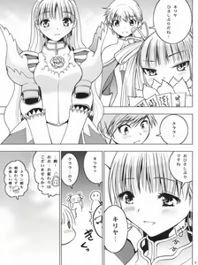 Page 4 of HIMESAMA TO 2 - preview thumbnail