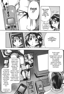 Page 111 of Nosewasure - preview thumbnail
