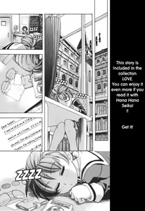 Page 179 of Nosewasure - preview thumbnail