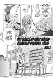 Page 54 of Nosewasure - preview thumbnail