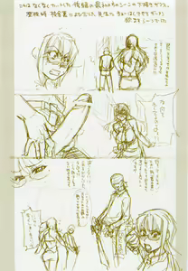 Page 6 of Nosewasure - preview thumbnail