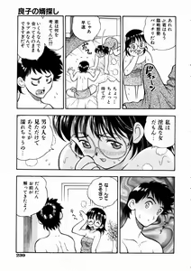 Page 232 of COMIC AUN 2004-03 Vol. 94 - preview thumbnail