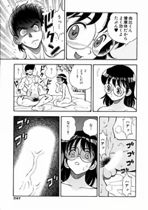 Page 240 of COMIC AUN 2004-03 Vol. 94 - preview thumbnail