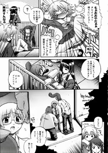 Page 253 of COMIC AUN 2004-03 Vol. 94 - preview thumbnail