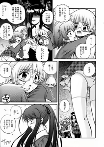 Page 257 of COMIC AUN 2004-03 Vol. 94 - preview thumbnail