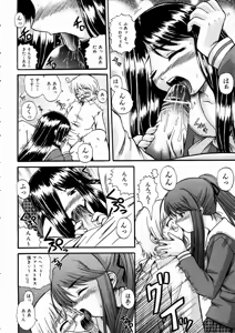 Page 264 of COMIC AUN 2004-03 Vol. 94 - preview thumbnail