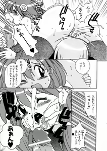 Page 281 of COMIC AUN 2004-03 Vol. 94 - preview thumbnail