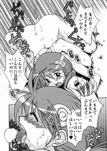 Page 294 of COMIC AUN 2004-03 Vol. 94 - preview thumbnail