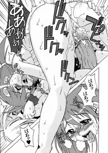 Page 295 of COMIC AUN 2004-03 Vol. 94 - preview thumbnail