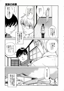 Page 303 of COMIC AUN 2004-03 Vol. 94 - preview thumbnail