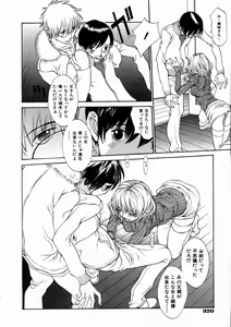 Page 310 of COMIC AUN 2004-03 Vol. 94 - preview thumbnail