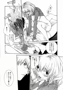 Page 315 of COMIC AUN 2004-03 Vol. 94 - preview thumbnail