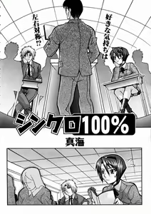 Page 325 of COMIC AUN 2004-03 Vol. 94 - preview thumbnail