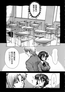 Page 328 of COMIC AUN 2004-03 Vol. 94 - preview thumbnail