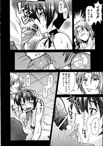Page 335 of COMIC AUN 2004-03 Vol. 94 - preview thumbnail